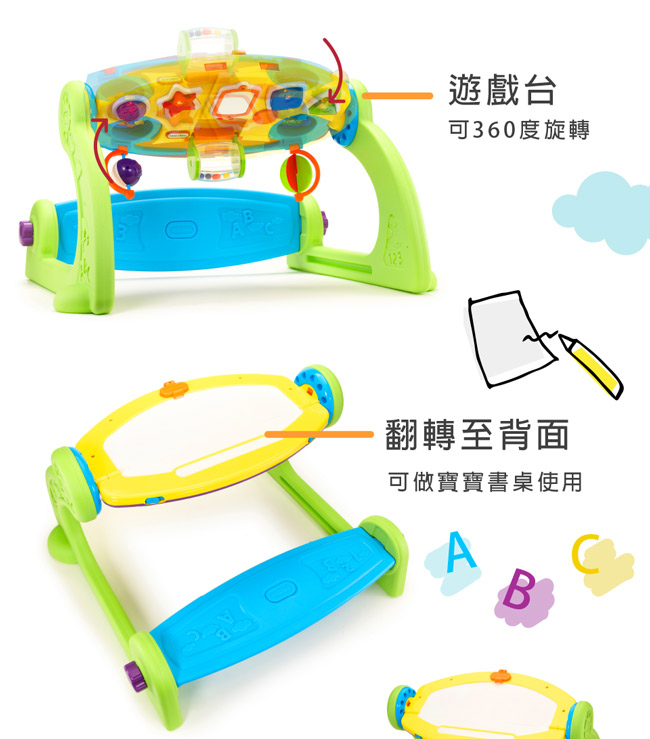 美國 Little Tikes 小泰可 五合一聲光健身器