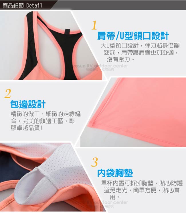 【VOSUN】女時尚新款 緊身運動連身胸衣/背心_紫