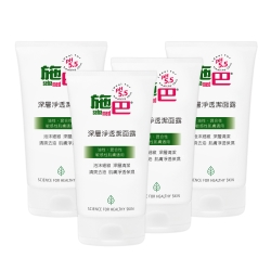 sebamed施巴 深層淨透潔面露150ml 4入組