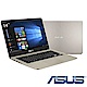 ASUS S410UF 14吋筆電(i5-8250U/128G+1TB/MX130/特) product thumbnail 1