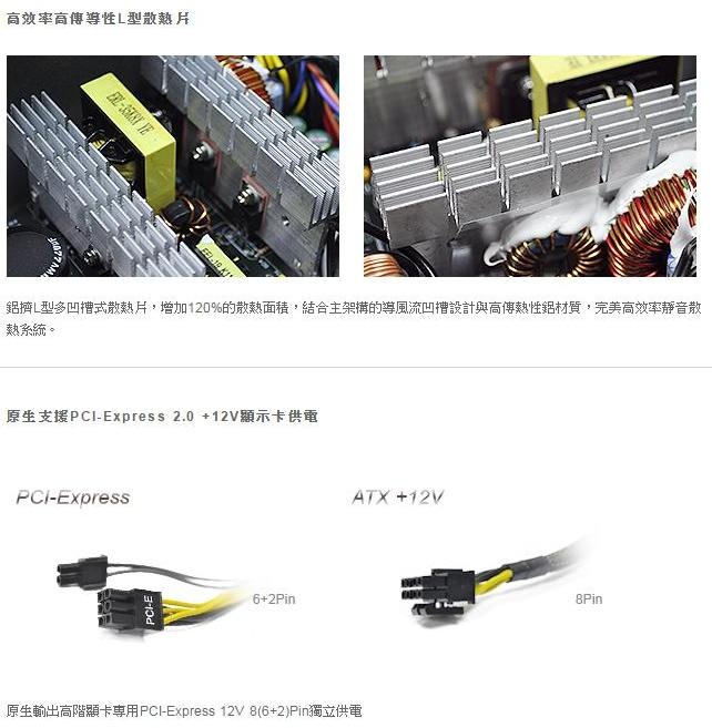 SEED 種子電源 G10 500W 80+白牌 電源供應器