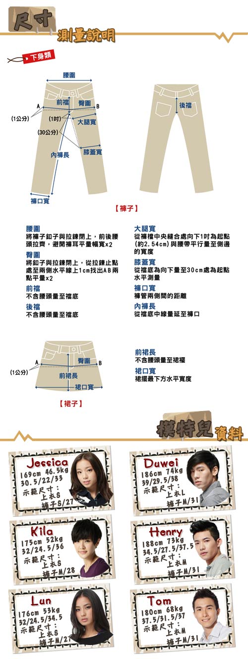 EDWIN 大尺碼AB褲 迦績褲JERSEYS涼感色褲-男-淺灰