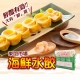 名店水餃(任選2包) product thumbnail 5