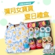 baby童衣 彌月禮盒 清涼海灘風夏日女寶寶禮盒 A0018 product thumbnail 1