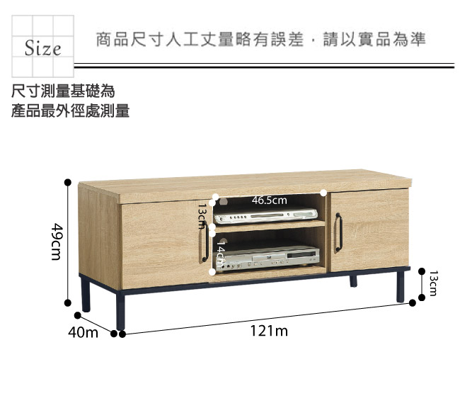 品家居安奇可4尺橡木紋長櫃/電視櫃-121x40x49cm免組