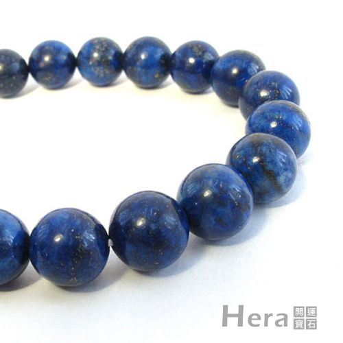 【Hera】頂級阿富汗青金石手鍊(10mm)