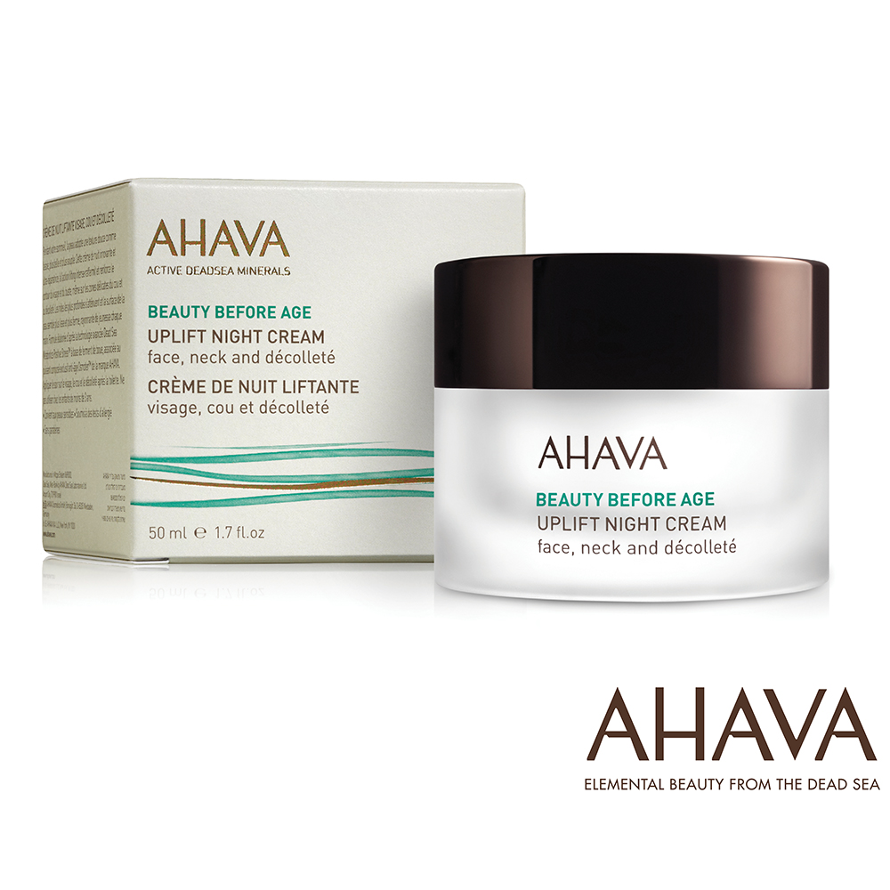 AHAVA 礦酵豐潤激活晚霜50ml