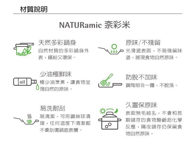 WMF NATURamic 快力鍋 3.0L (紅色)