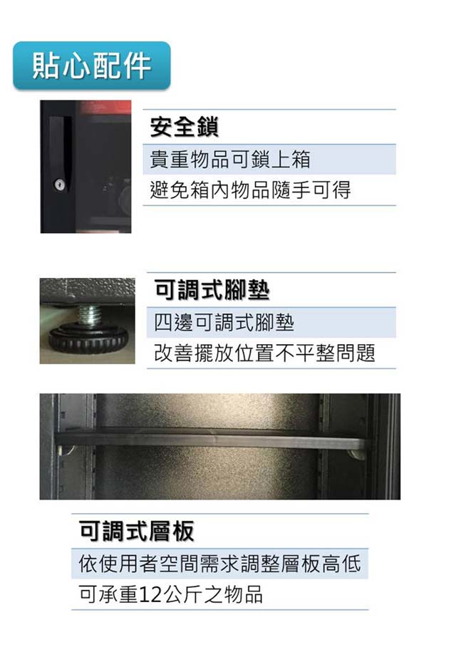 【長暉】觸控式 CH-168-85 豪華型 85公升 晶片除濕 防潮箱 防潮櫃