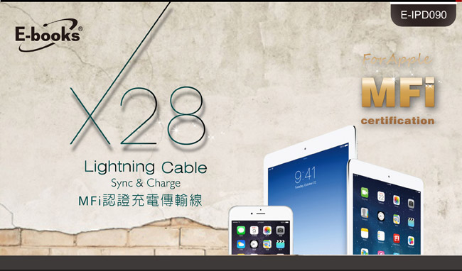 E-books X28 Apple MFi認證充電傳輸線 (15cm)