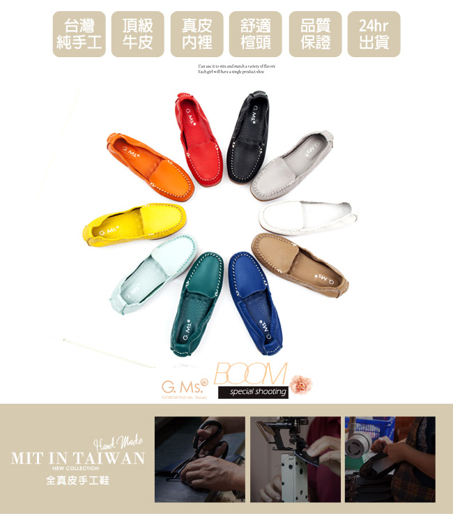 G.Ms.MIT系列-極好穿超軟Q全牛皮莫卡辛鞋-深藍