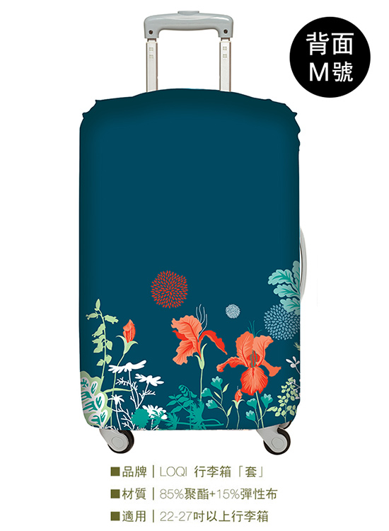 LOQI 行李箱套│叢林斑馬M號 適用22-27吋行李箱保護套