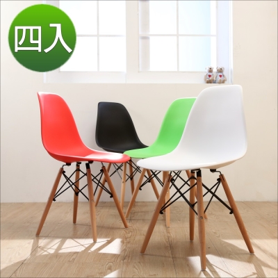 《BuyJM》復刻版典雅造型椅/餐椅/洽談椅4入組-DIY