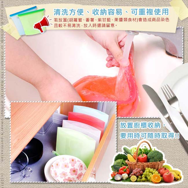 EG Home 宜居家 矽膠食物密封保鮮袋-加大版1500ml(4入)