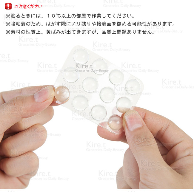 (超值48枚) kiret 緩衝防撞粒 透明矽膠防滑墊-12mm 加厚 消音墊