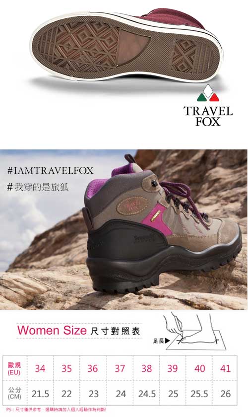 TRAVEL FOX(女)Classic 900 Hi 高筒帆布休閒鞋