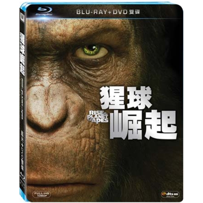 猩球崛起  BD+DVD 藍光