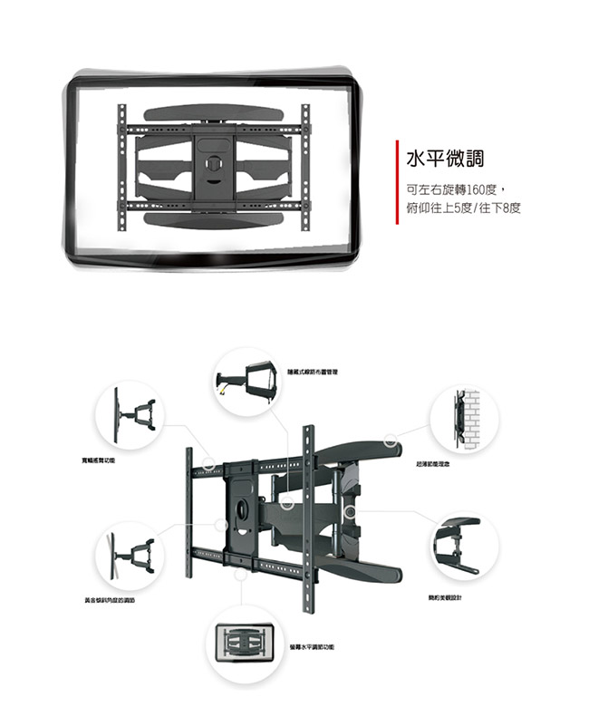 NB 40-80吋液晶可調角度萬用旋臂架/ITW-80S