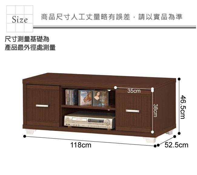 品家居 蘇珊3.9尺長櫃/電視櫃(二色可選)-118x52.5x46.5cm免組