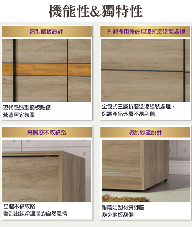 品家居 赫達5尺橡木紋雙推門單抽衣櫃-150x60x197cm免組