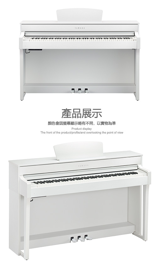 YAMAHA CLP-635 WH 88鍵標準數位電鋼琴 典雅白色款