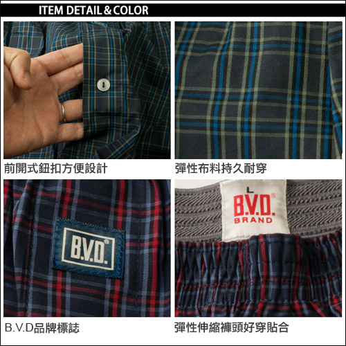 BVD全棉平口四角褲(簡約藍底紅格紋)