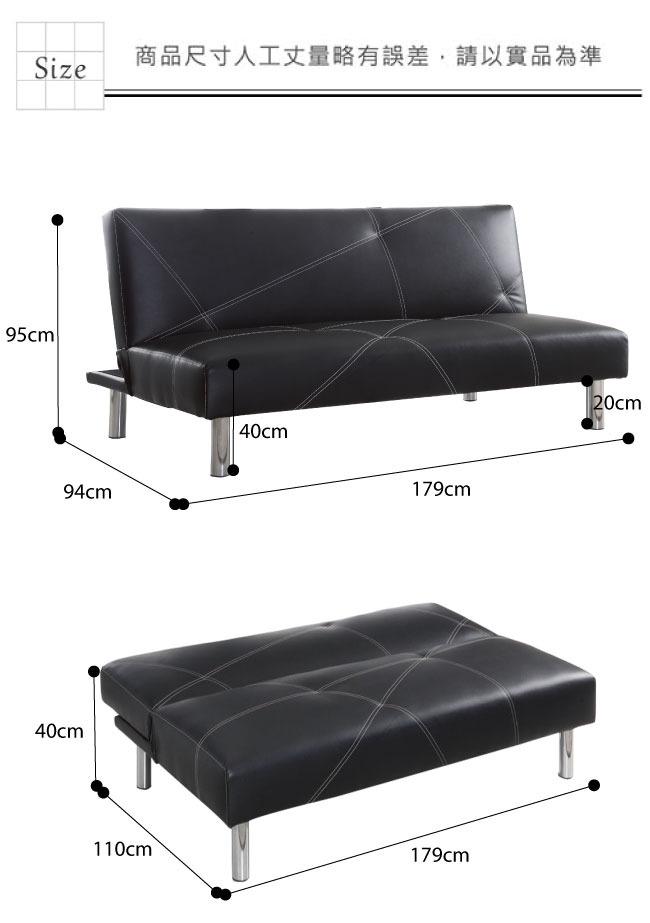 品家居 芭爾透氣黑皮革展開式沙發床-179x94x95cm-免組