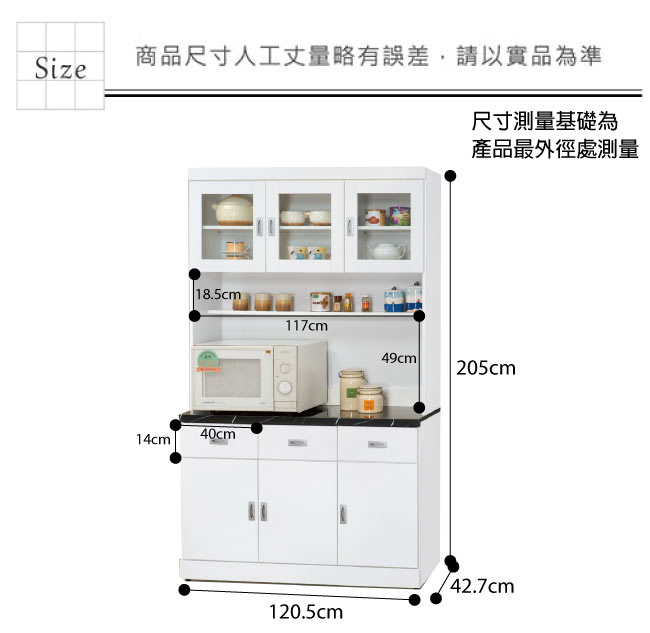 品家居 亞莉特4尺石面餐櫃組合-120.5x42.7x205cm免組