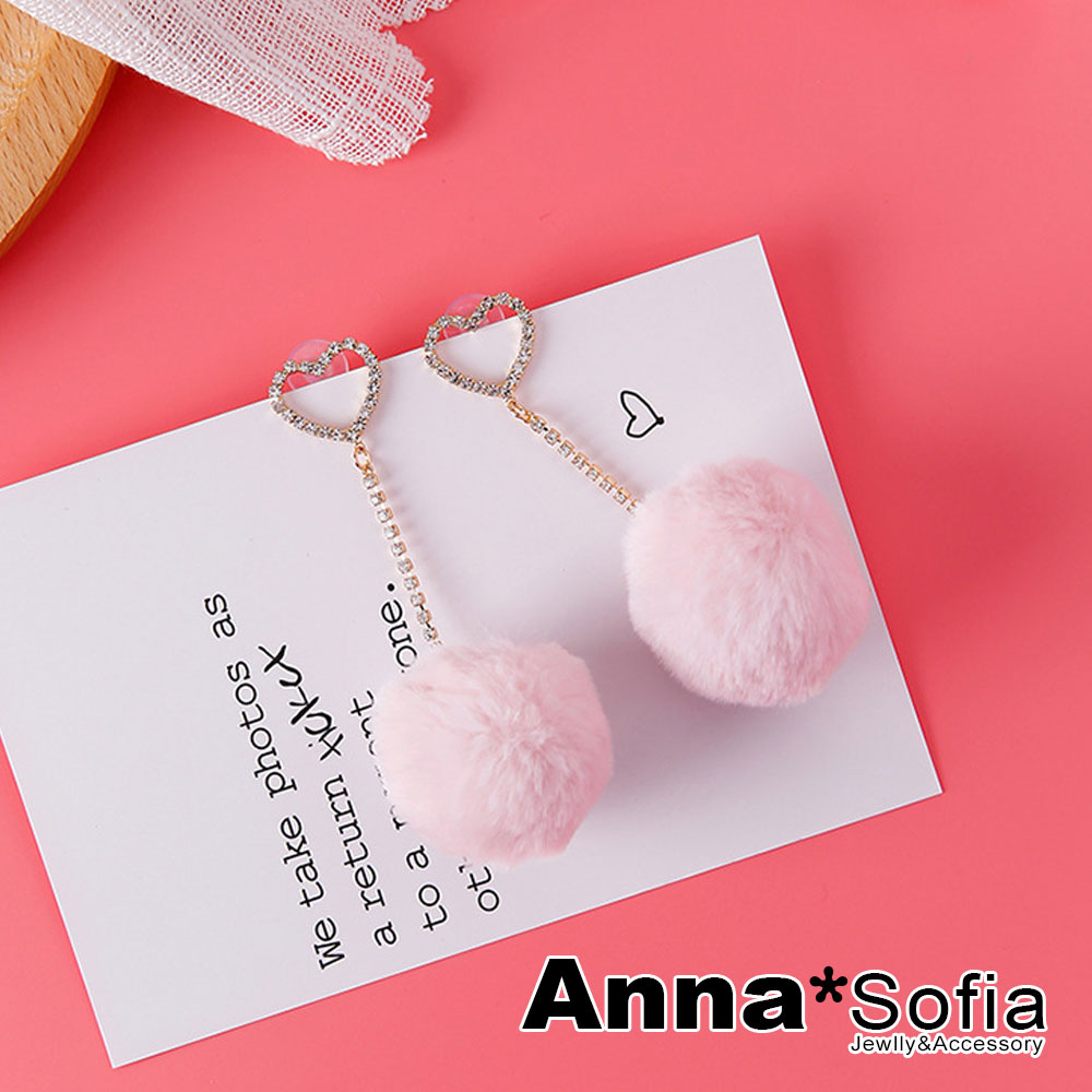AnnaSofia 甜心鑽長垂毛球 925銀針耳針耳環(淺粉球系)