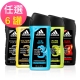 adidas愛迪達 男用潔顏洗髮沐浴露任選6罐(250ml/罐) product thumbnail 1