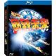 回到未來三部曲 藍光BD Back to the Future 1-3Collection product thumbnail 1