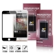 X mart  iPhone 7 Plus 5.5吋  滿版3D曲面鋼化玻璃貼-專情黑 product thumbnail 1