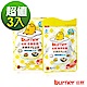 burner倍熱 食事對策就愛蛋黃哥42回份組(3盒) product thumbnail 1