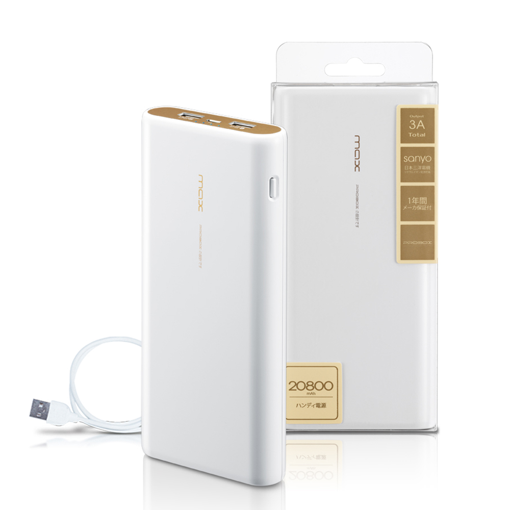 PROBOX 三洋電芯 20800mAh 雙輸出大容量行動電源