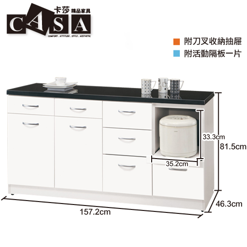 【CASA卡莎】明石家5.2尺簡約石面收納櫃