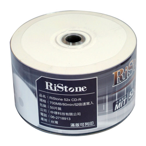 RiStone 日本版CD-R 52X珍珠白可印( 50片)