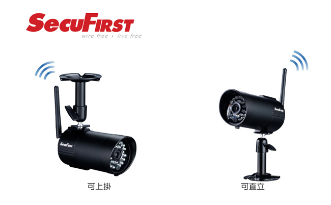 SecuFirst DWS-B01S室外型數位無線攝影機