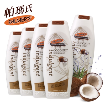 Palmers帕瑪氏 香氛水潤沐浴乳(椰子)400mlx5瓶超值組