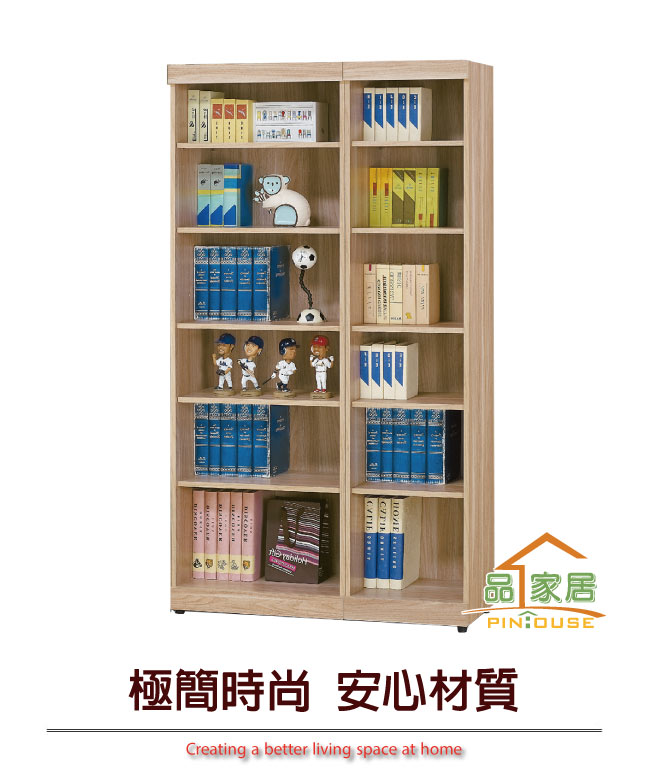 品家居 黛娜3.3尺橡木開放式書櫃-100x33x180cm免組