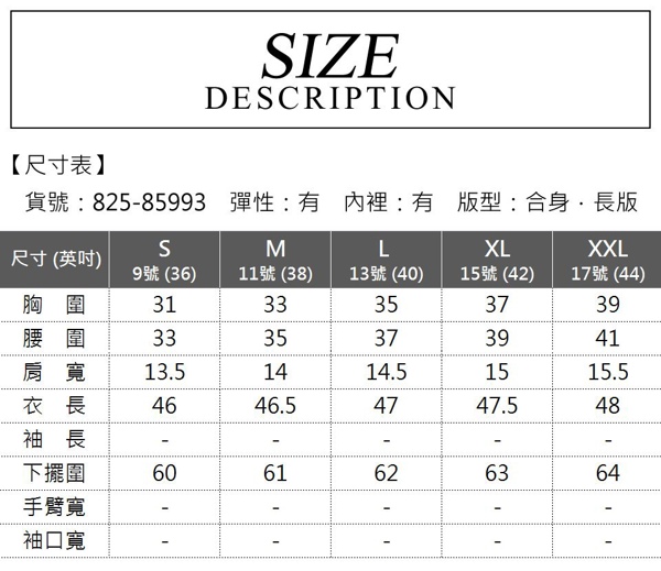 YIDIE衣蝶 圓領炫麗光芒線條長洋裝