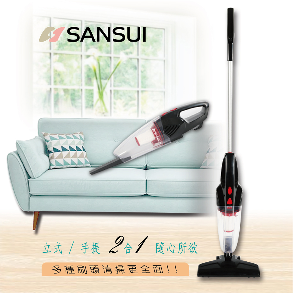 SANSUI 山水 立式/手提2合1兩用吸塵器SVC-B6