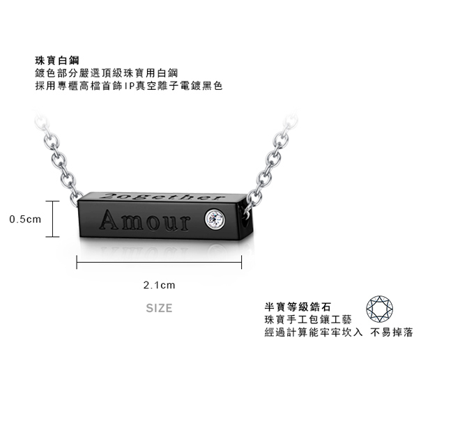 GIUMKA情侶項鍊 珍藏系列Amour珠寶白鋼大墜-共2色