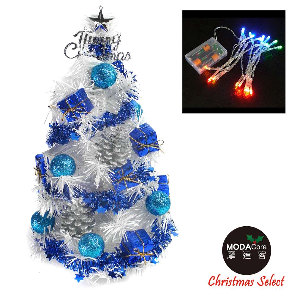 台製1尺(30cm)裝飾白聖誕樹(雪藍銀松果系)+LED20燈彩光電池
