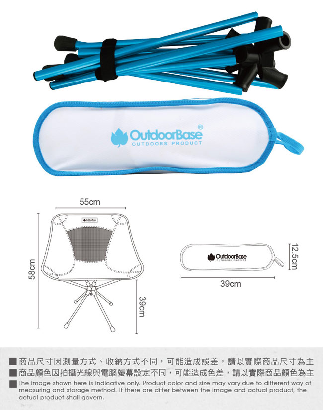 【OutdoorBase】AMOEBA變形蟲-360度輕量鋁合金旋轉椅-雅典白