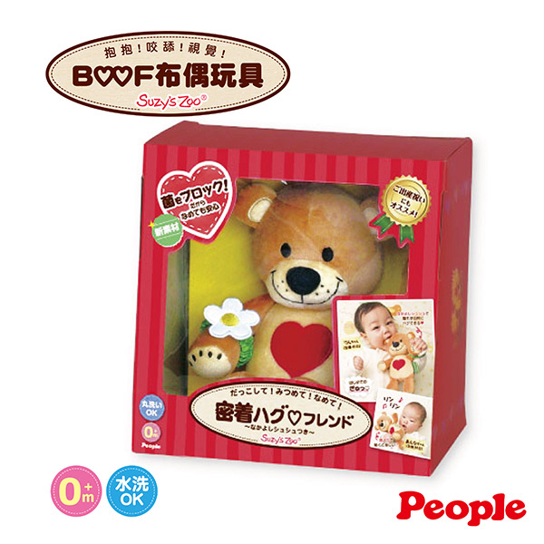 日本People-Suzy’s Zoo布玩具系列-Boof布偶玩具(0m+)