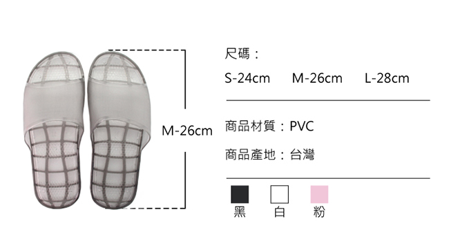 透明感色系-粉漾家居浴室拖鞋-黑色