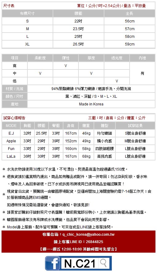 都會風幾何圖形及膝窄裙 (共三色)-N.C21