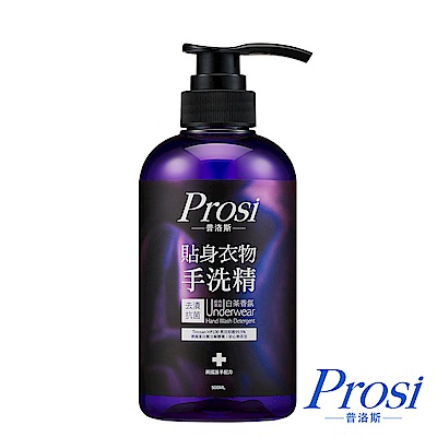 普洛斯Prosi 貼身衣物去漬抗菌手洗精500ml*1入(護手配方)