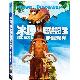 冰原歷險記第三集恐龍現身單碟版DVD product thumbnail 1