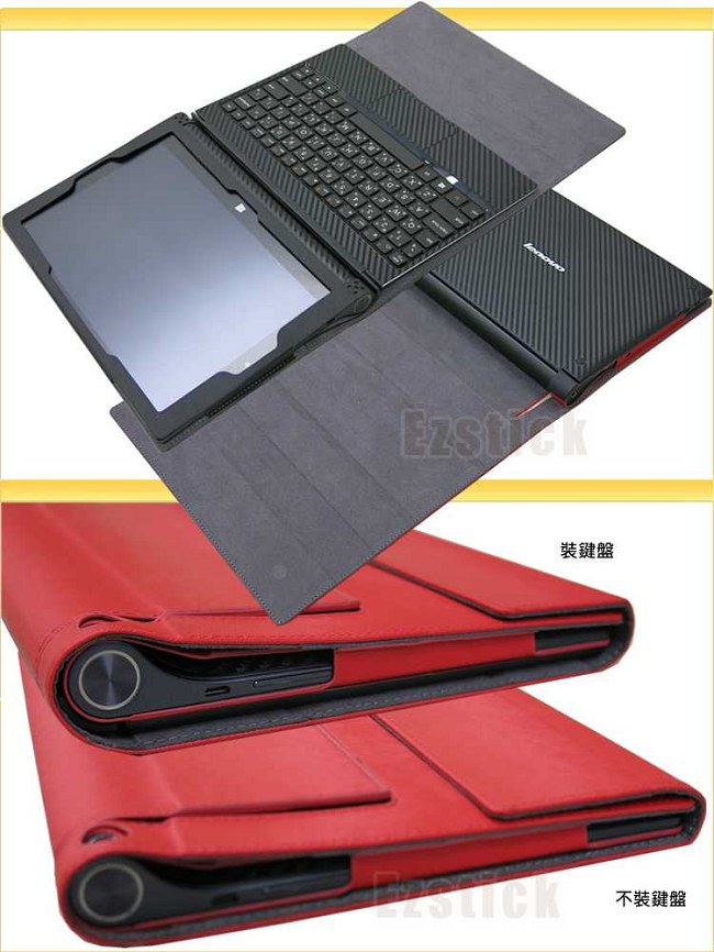 Lenovo YOGA Tablet 2 10 Windows 專用皮套(贈機身貼)